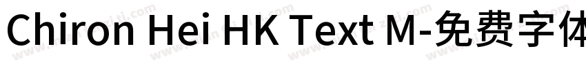 Chiron Hei HK Text M字体转换
